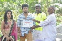 Sri Chirla Movies Production No 1 Movie Opening